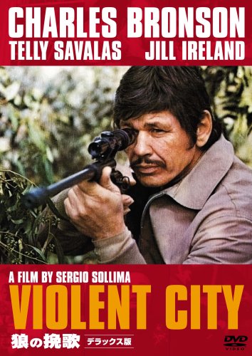 (未使用･未開封品)　狼の挽歌 製作45周年特別版 Blu-ray&オリジナル・サウンドトラックCDセット(初回生産限定) 0pbj0lf 狼の挽歌 製作45周年特別版 Blu-ray&オリジナル・サウンドトラックCD